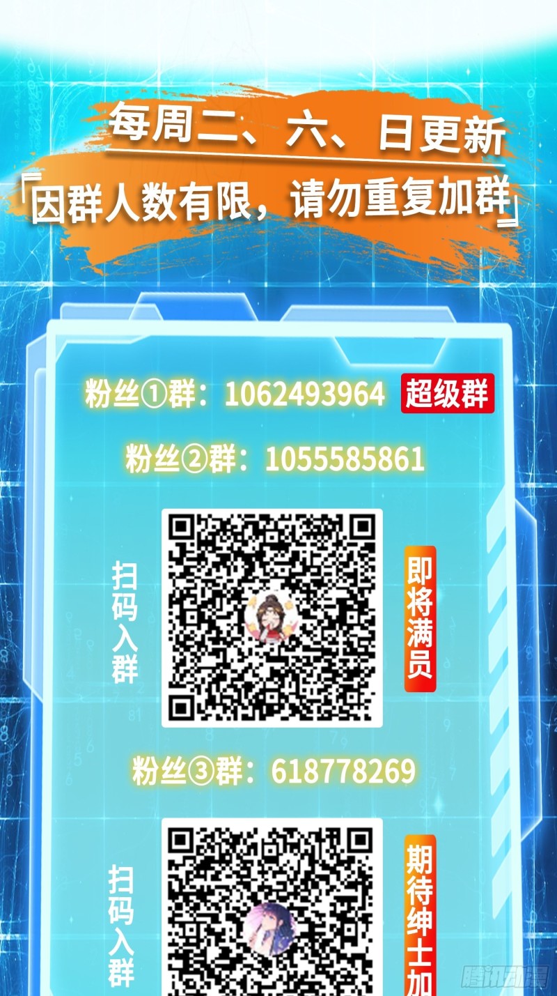 兵临城下44