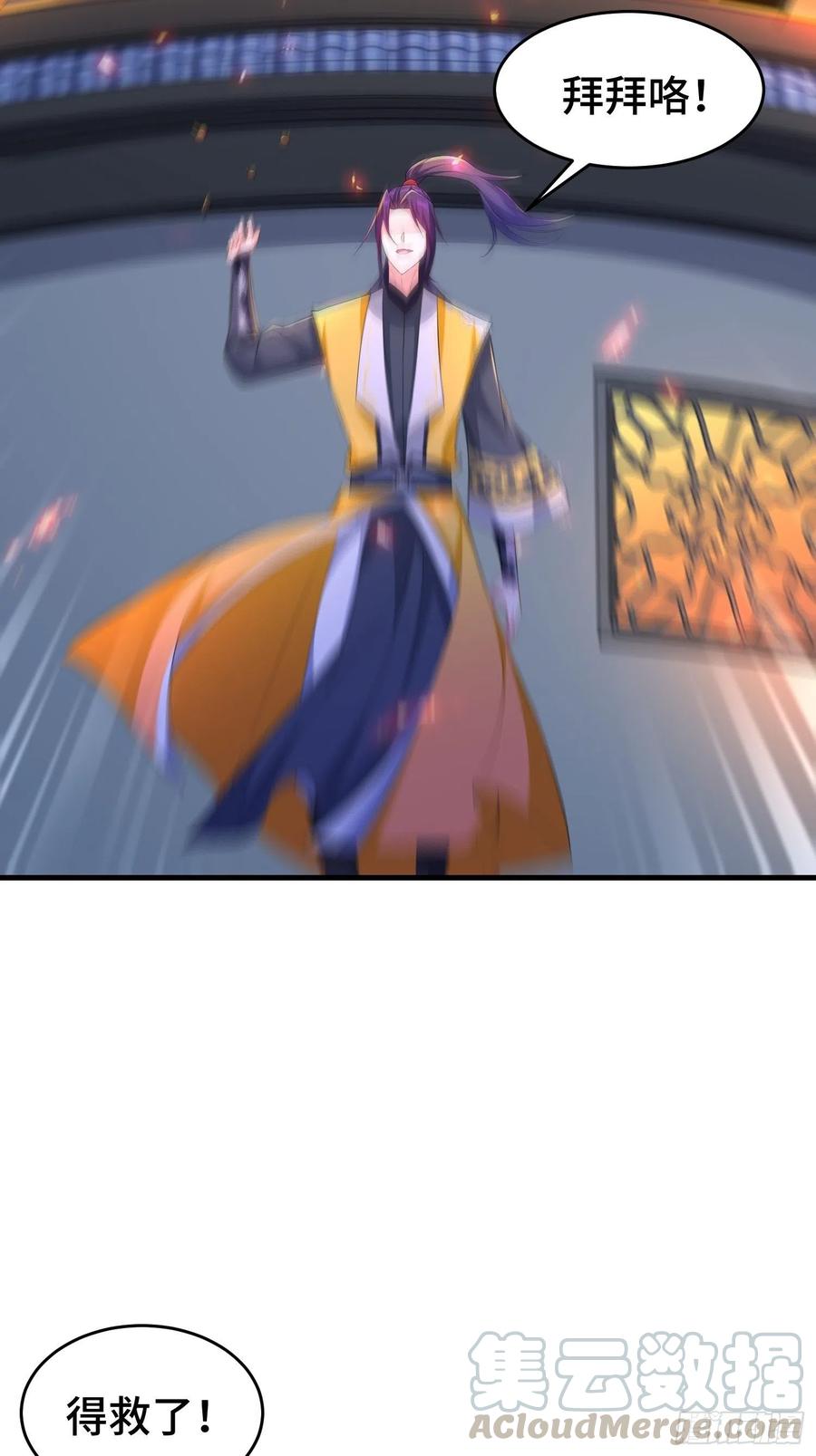 势力洗牌42