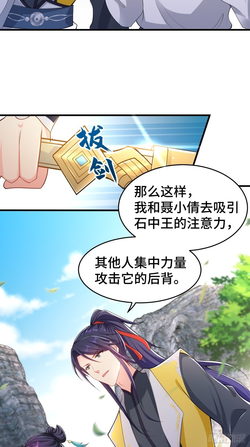 升级通天眼10