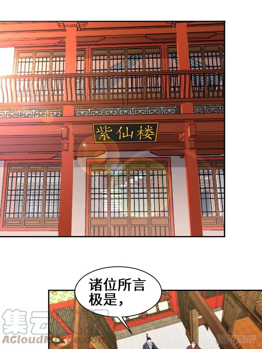暗潮汹涌2