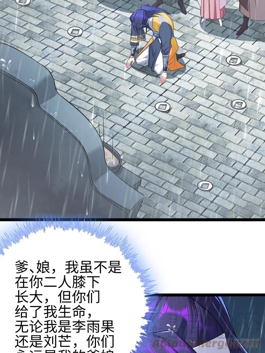 战罢息兵30