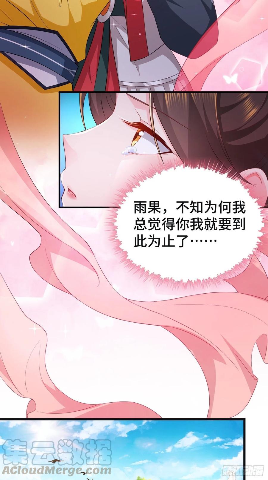李雨果坐牢30
