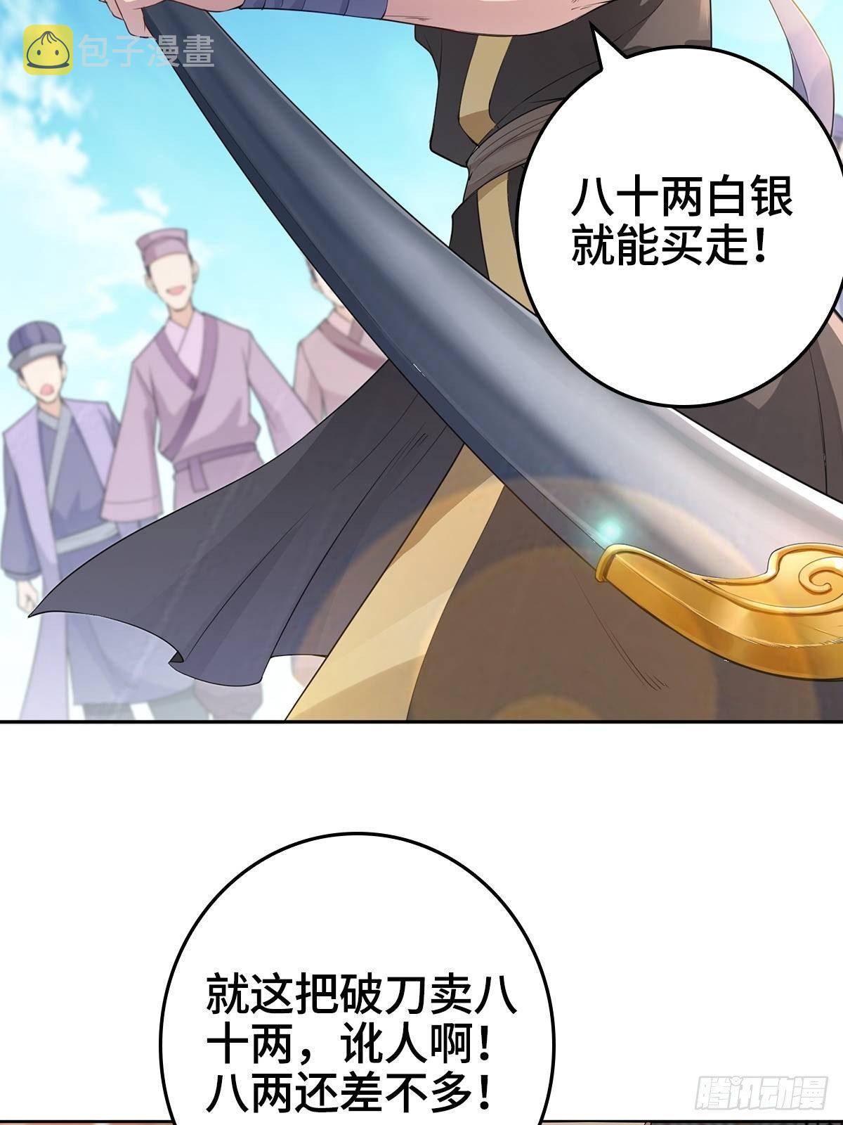 天下第一侠盗13