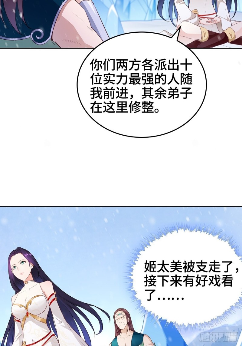 各怀鬼胎5