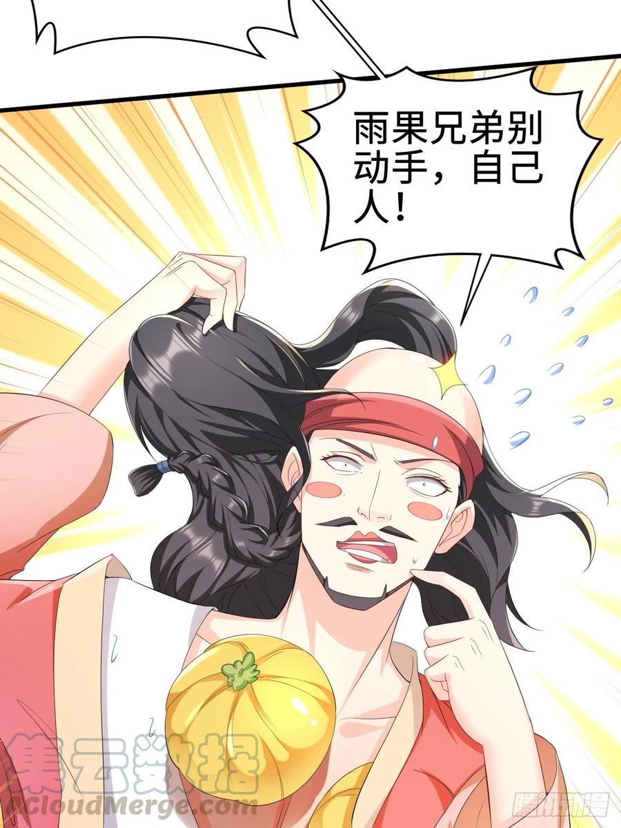 无忧的成人礼30