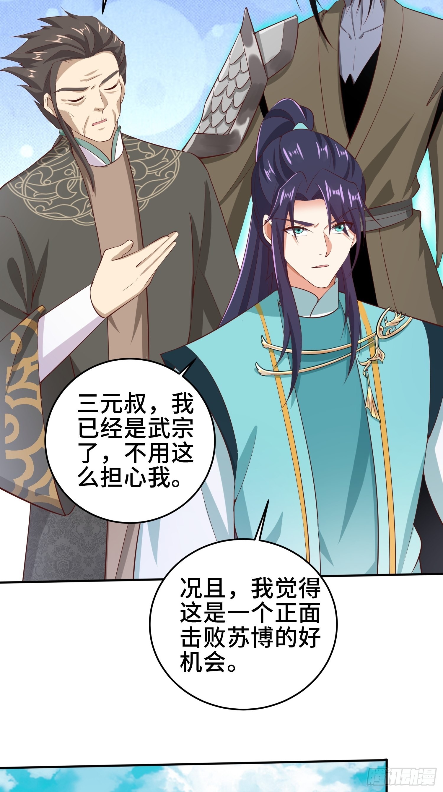 鸿门宴13