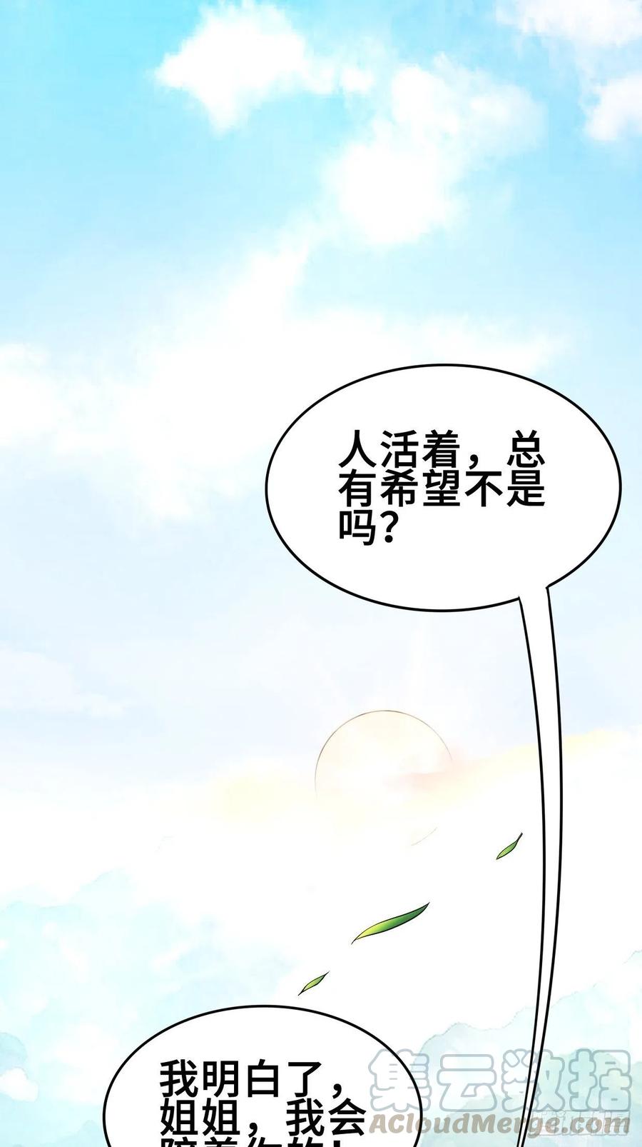 最後的决定24