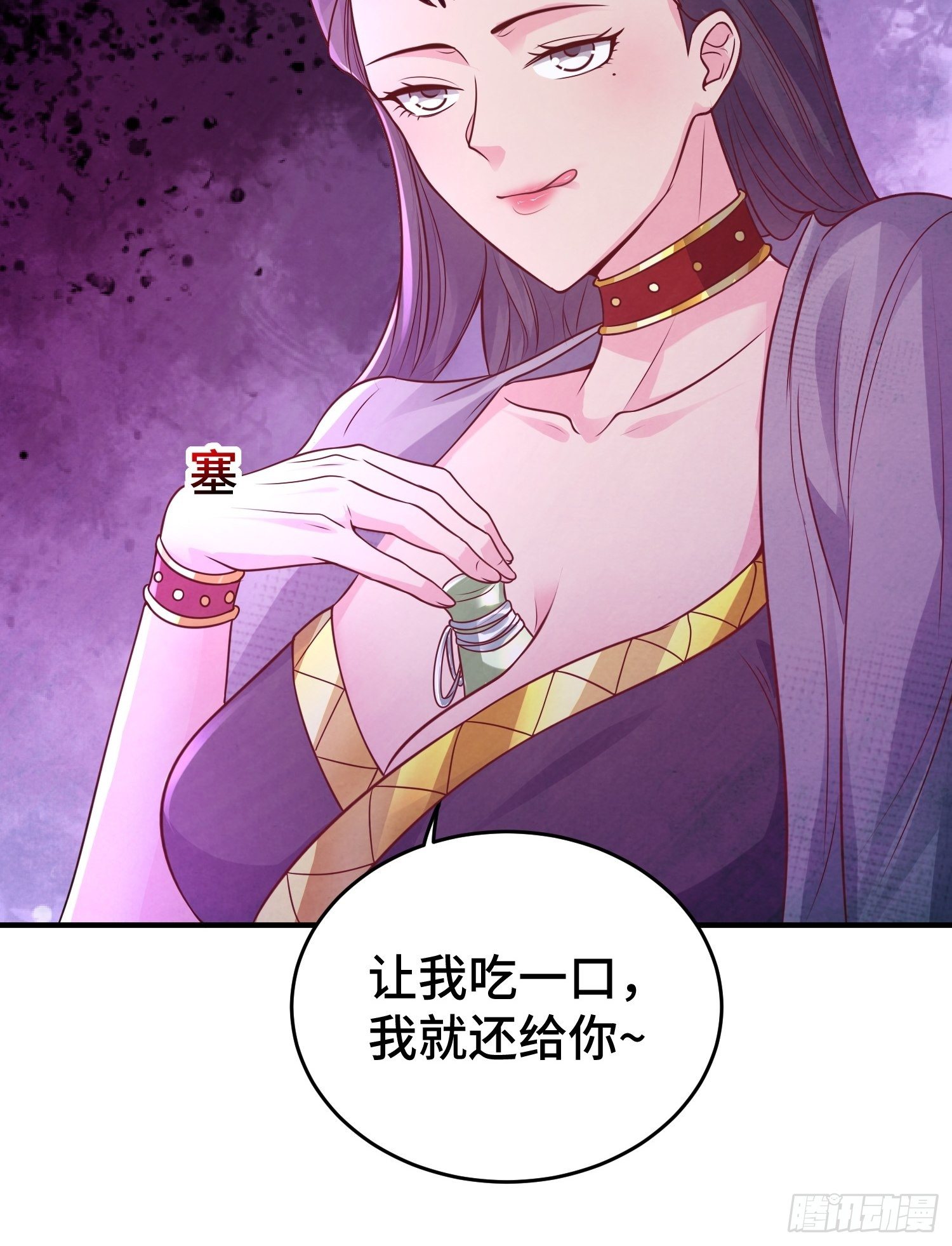 妖猫夺丹21