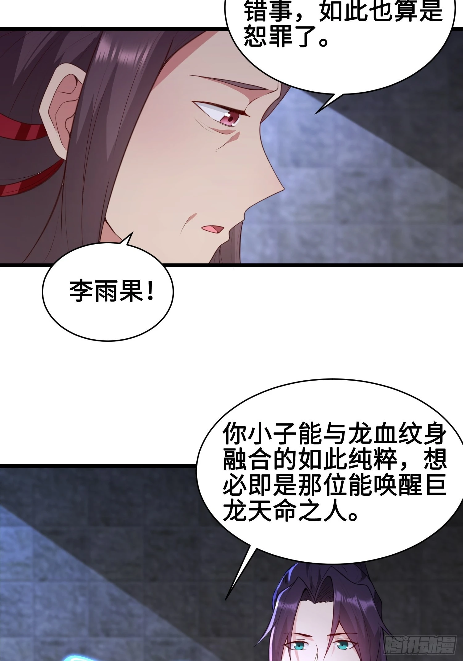 使命18