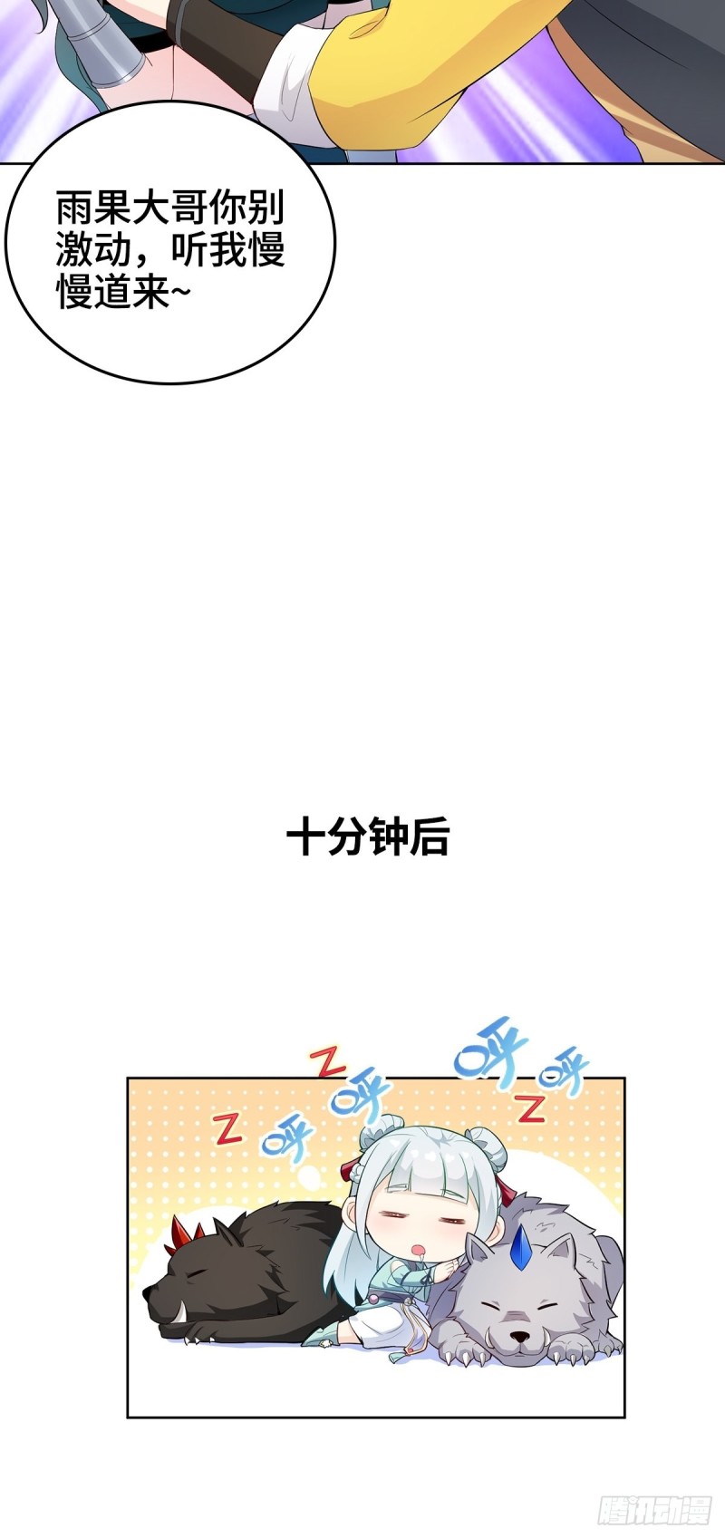 绝望的告别26