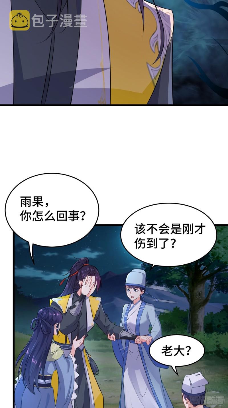 月尘遇难5