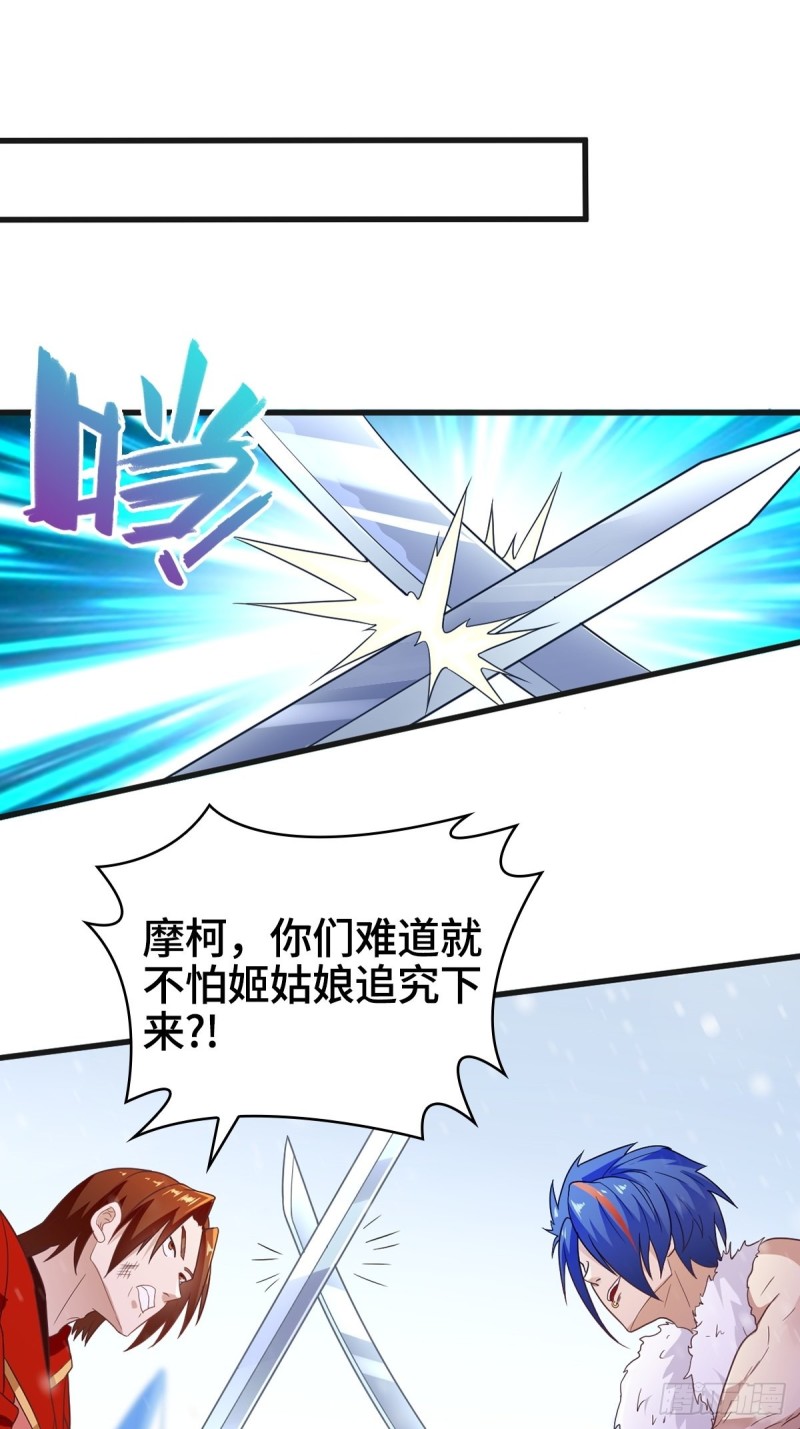 粉碎阴谋31