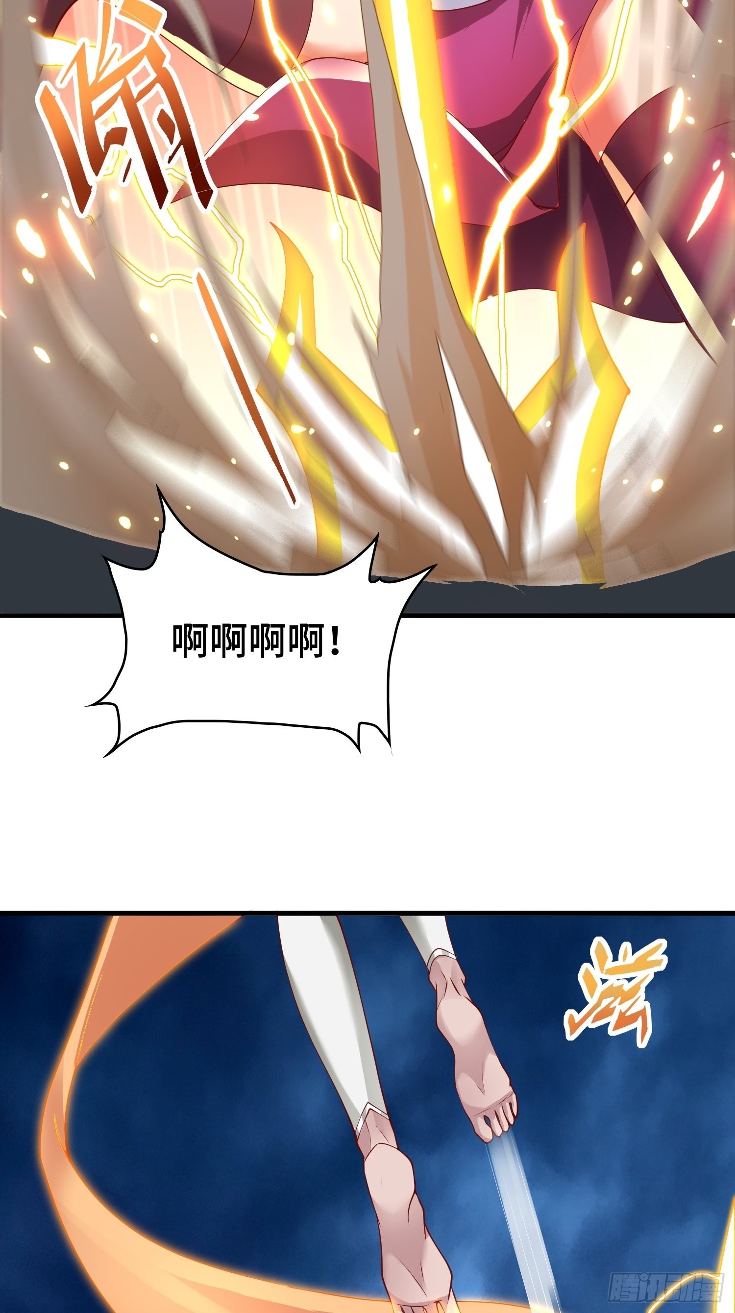 秘境集结11