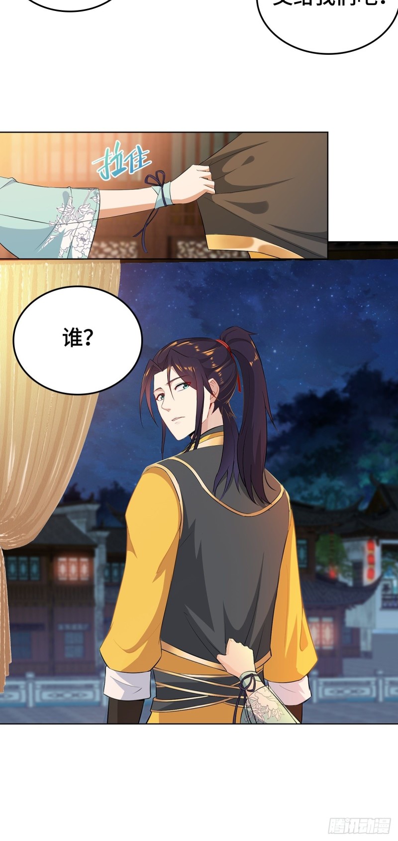 贼心不死38