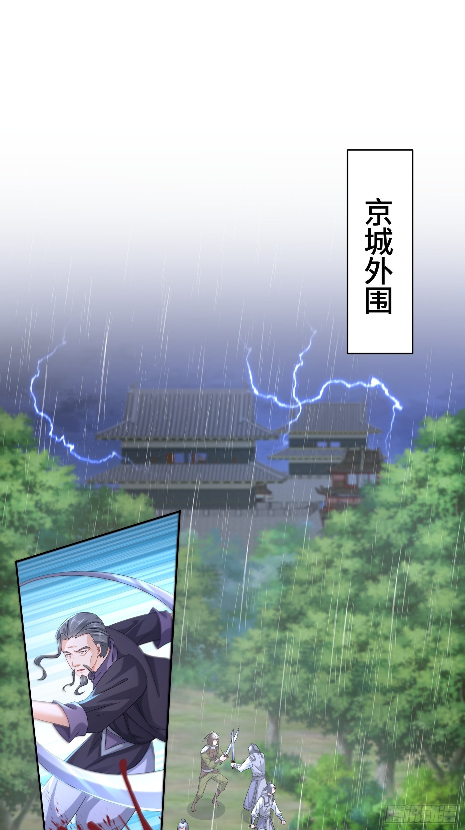 末世降临2