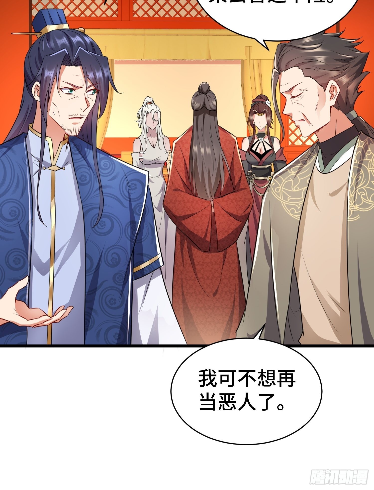 乱世前夕31