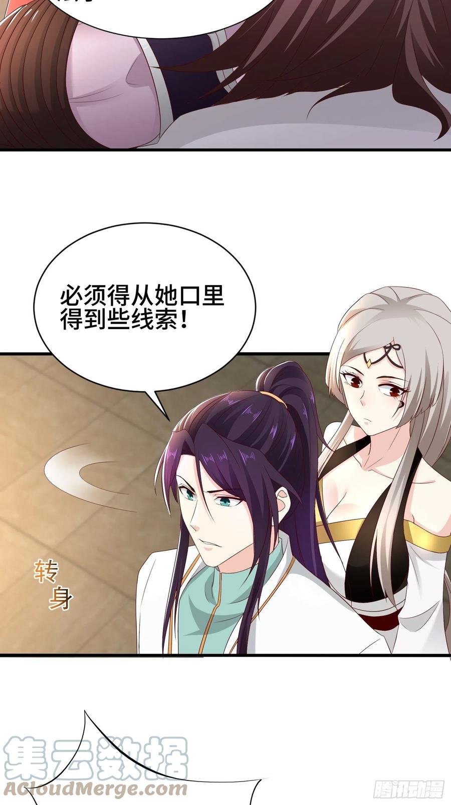药皇来临32