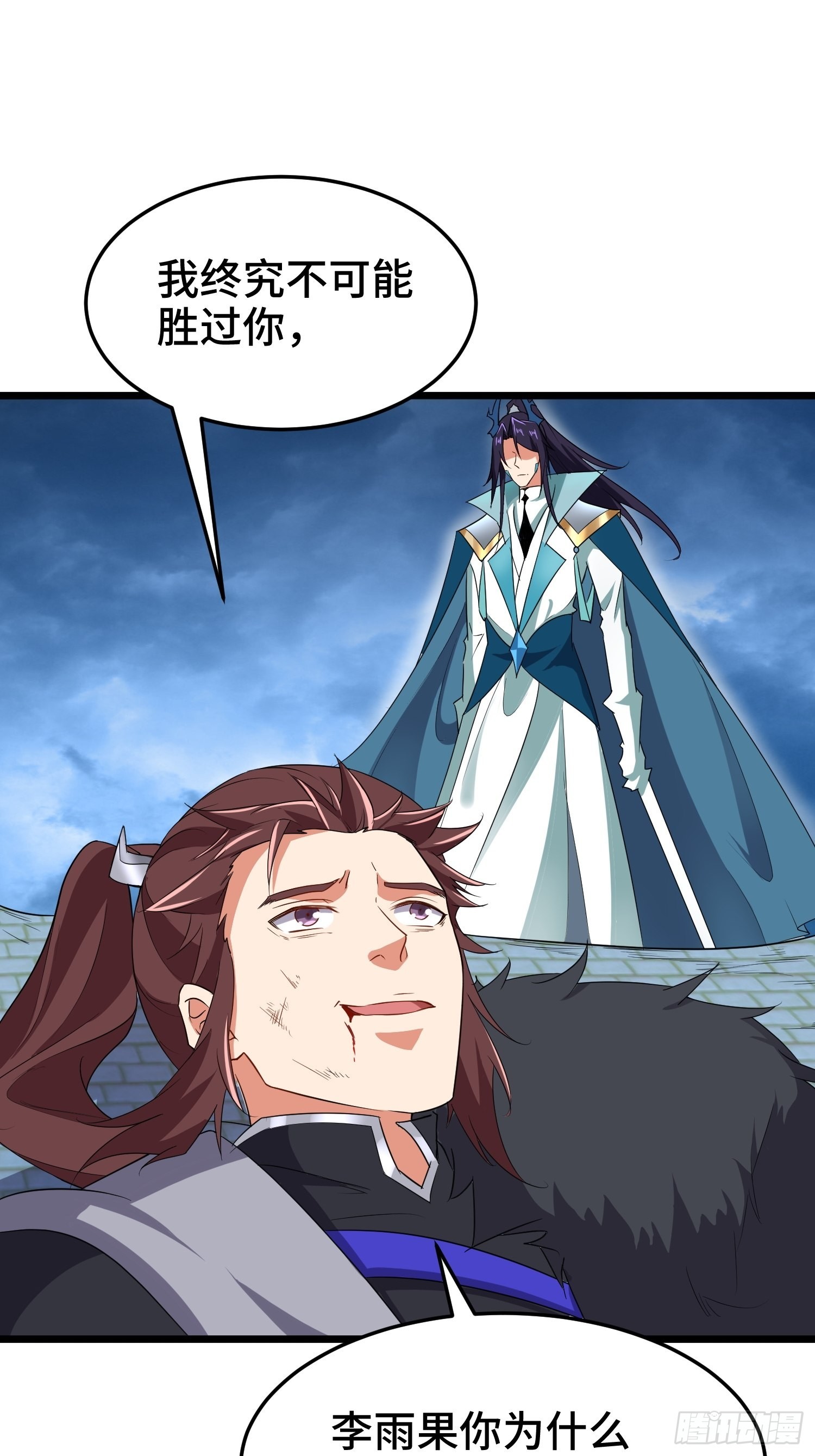 无冕之王33