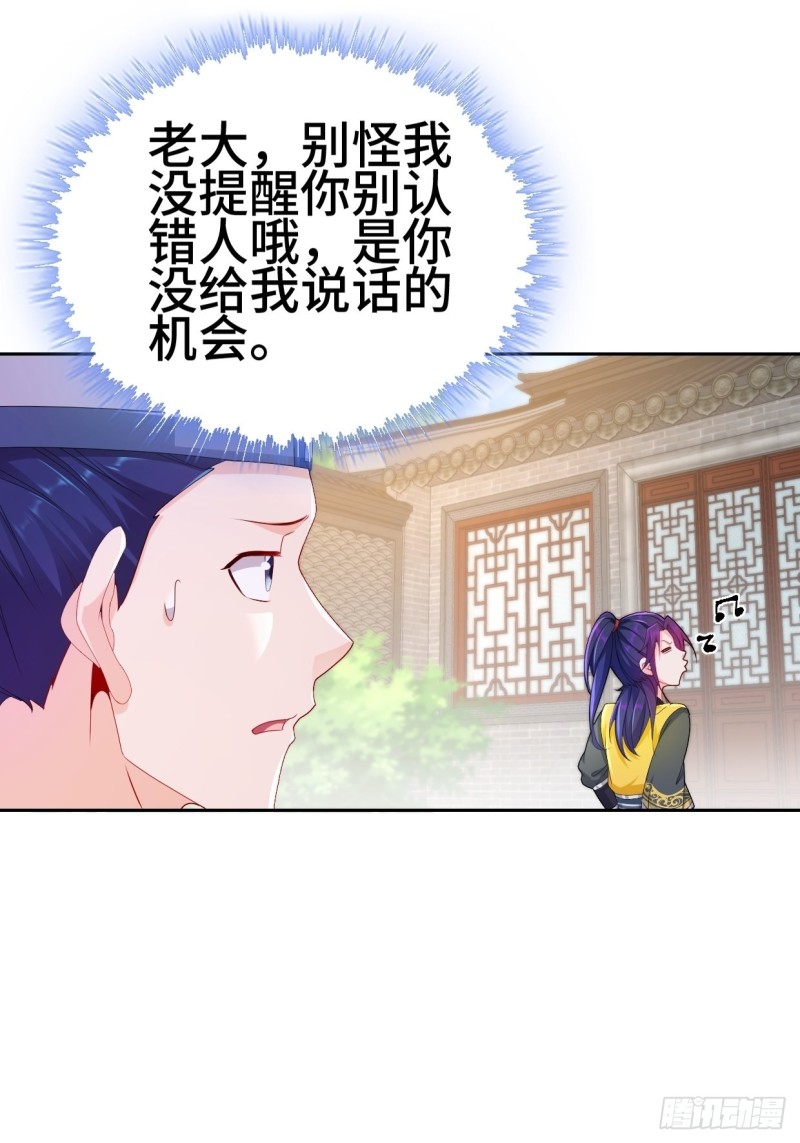 一龙双凤11