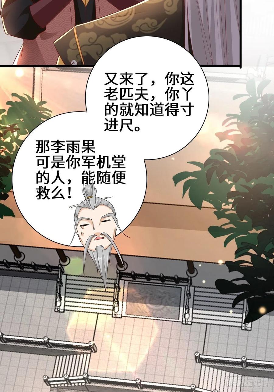 半张老饼23