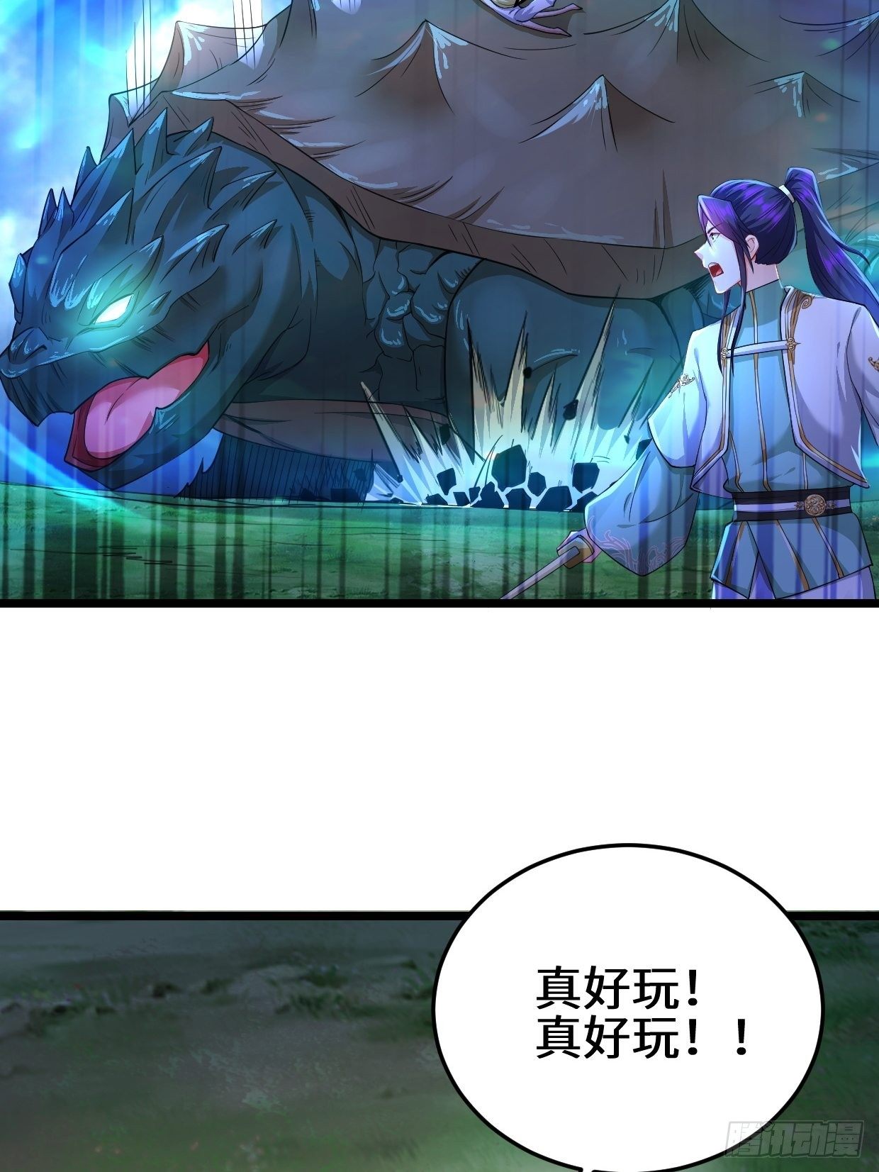 生死存亡13