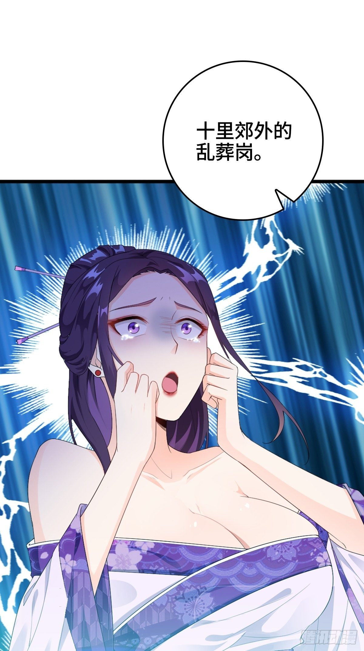 被埋葬的真相2