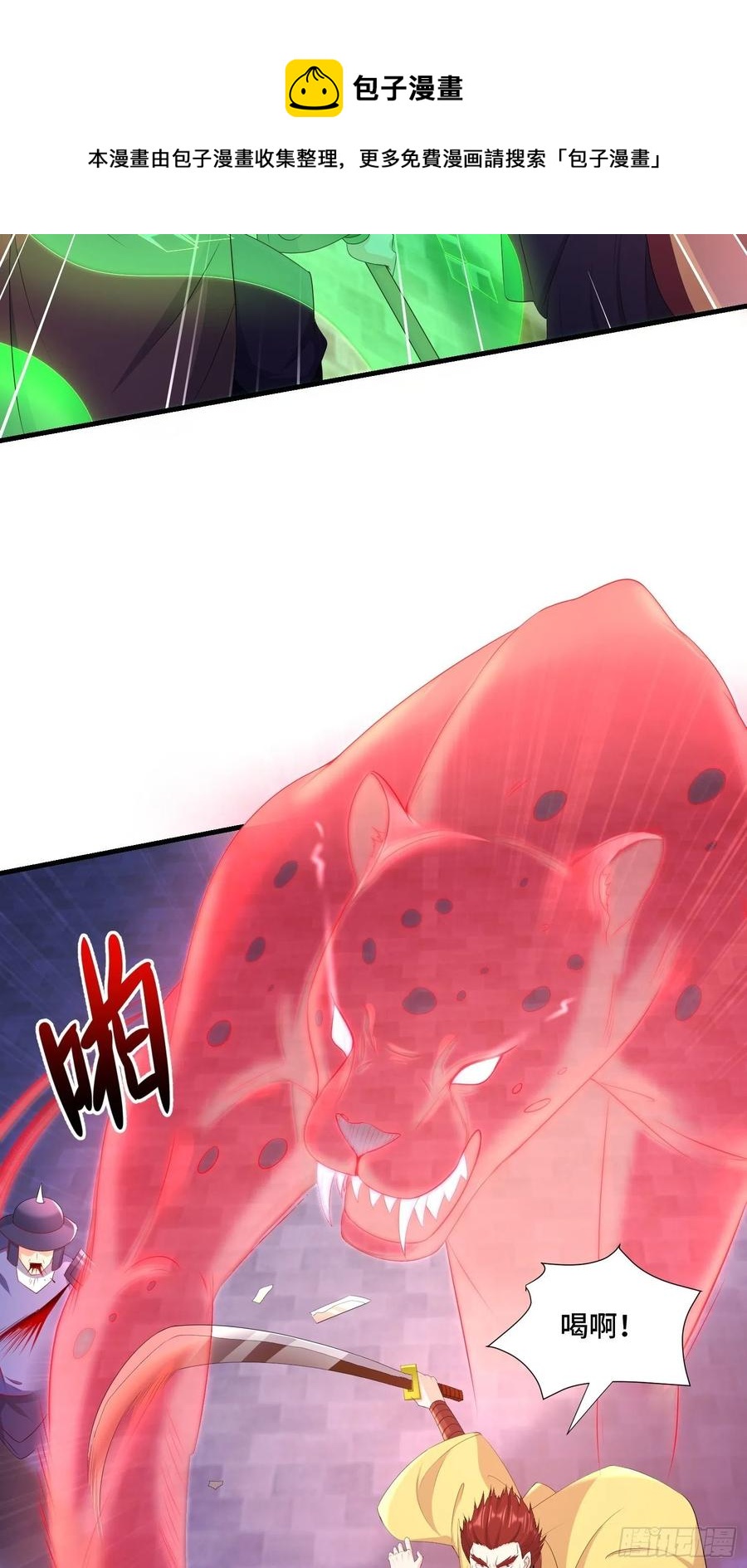 寡不敌衆5