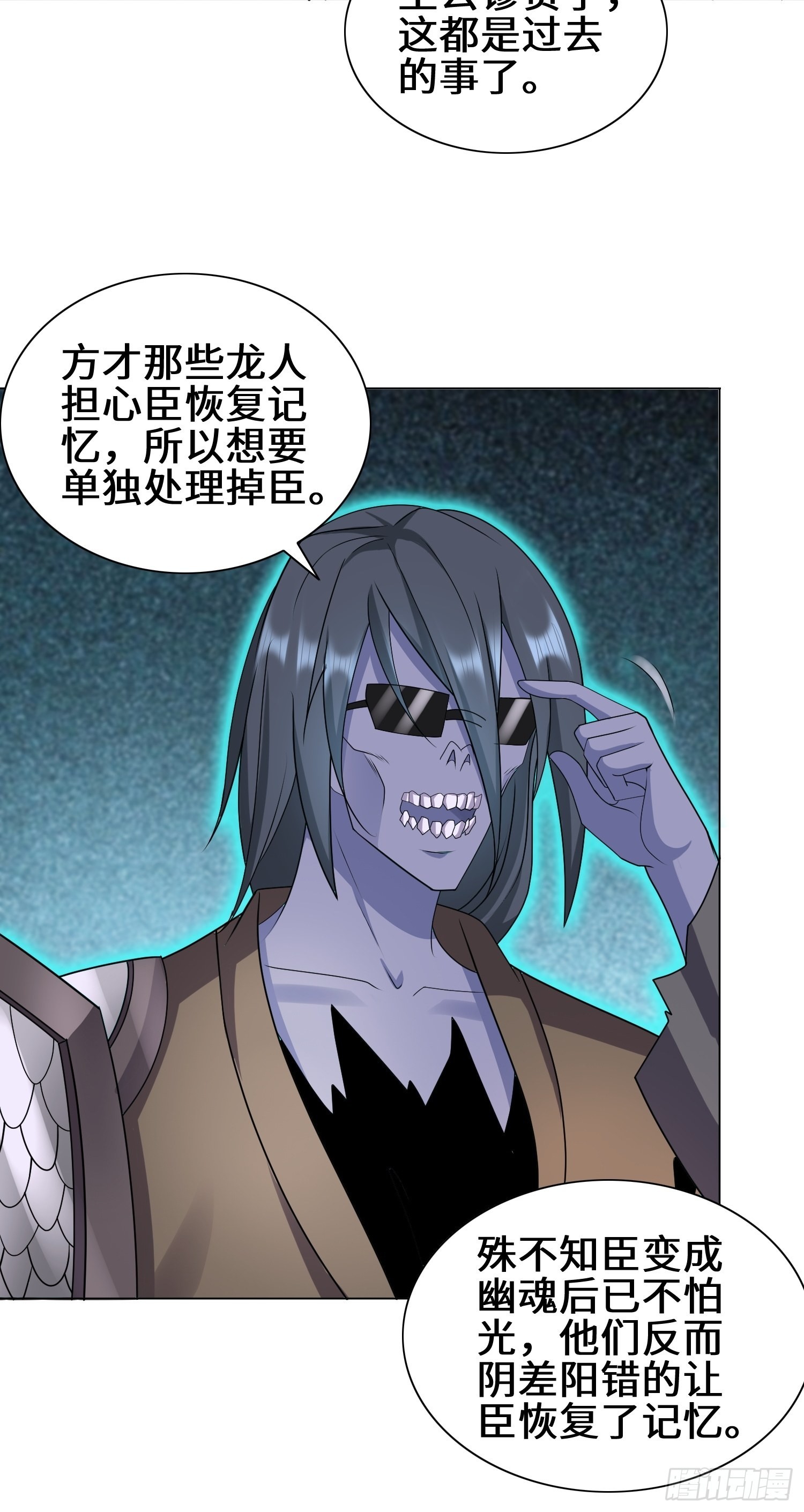 昔日之厄20