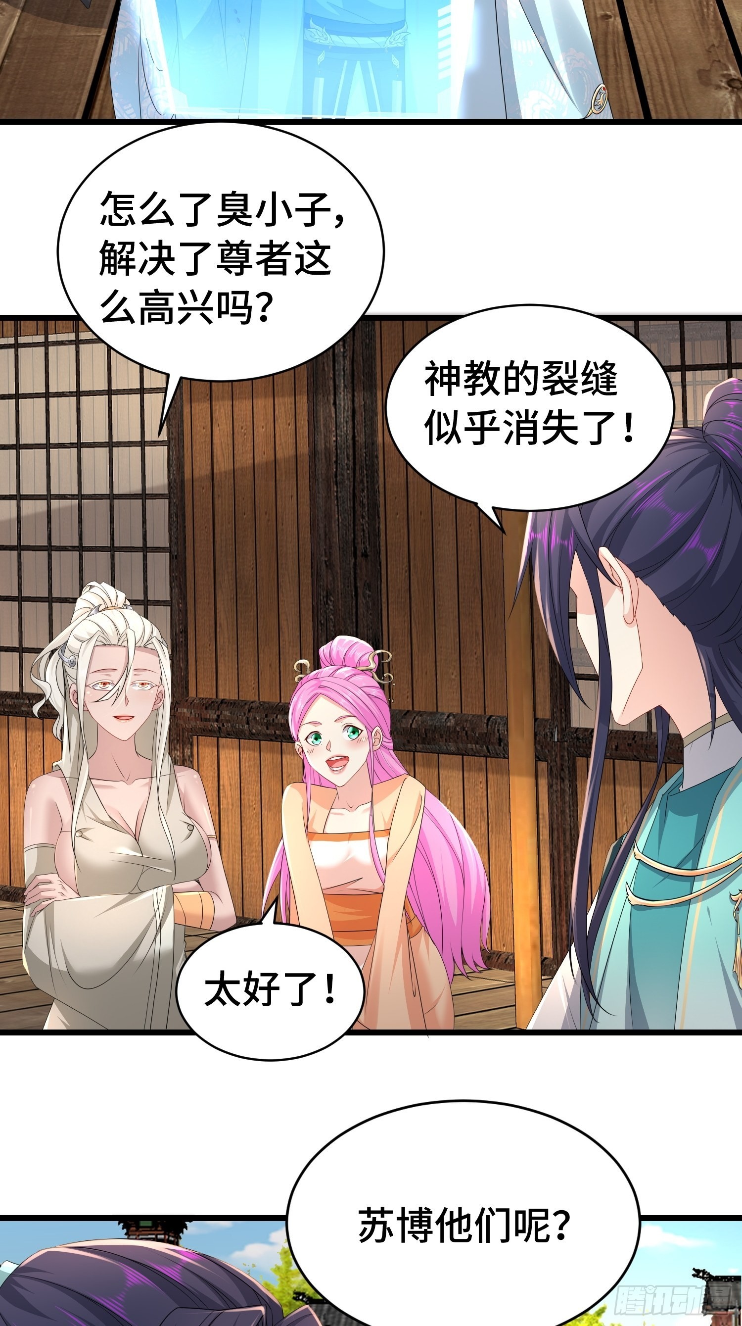 孤注一掷3
