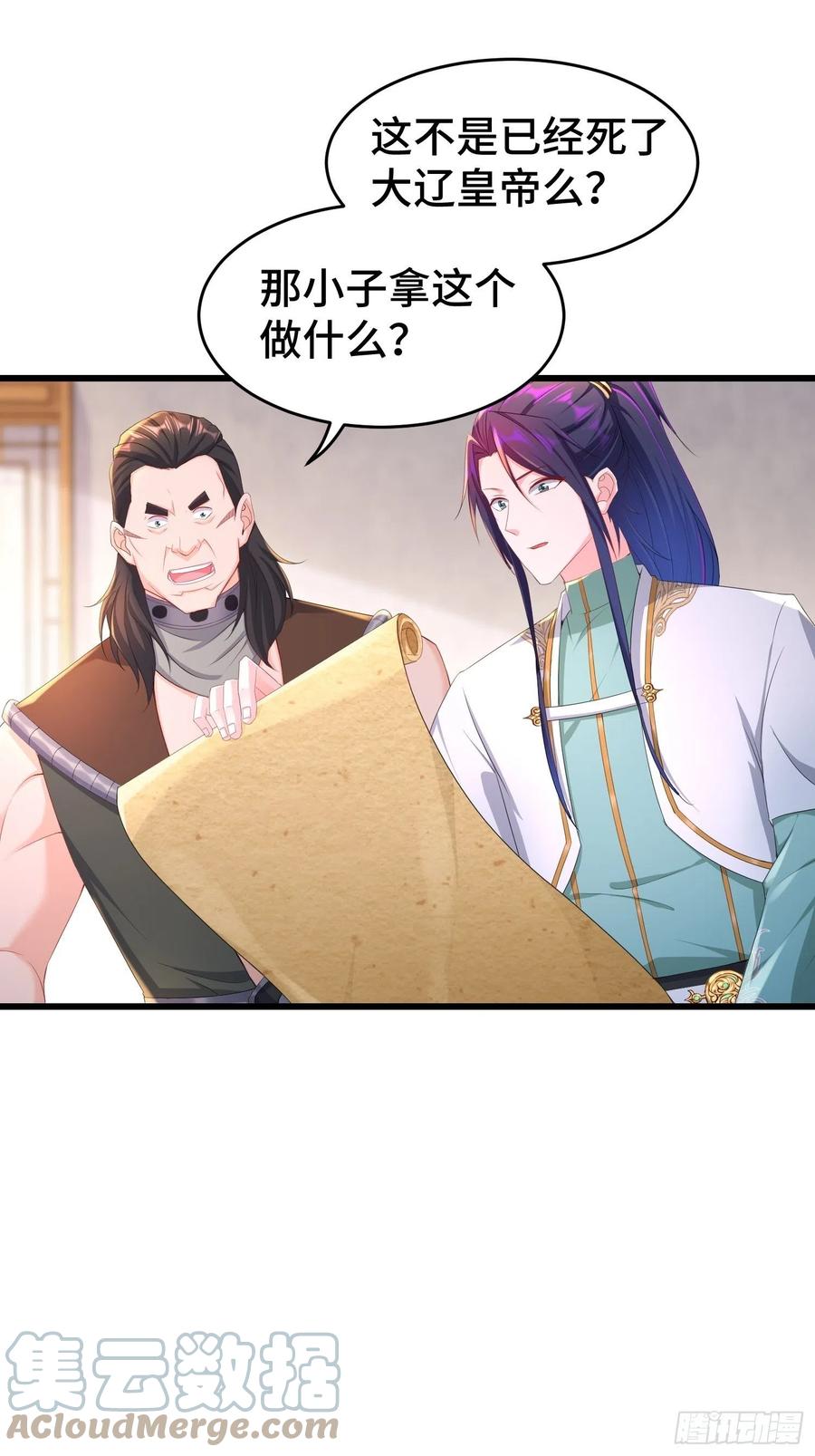 神秘玩偶12