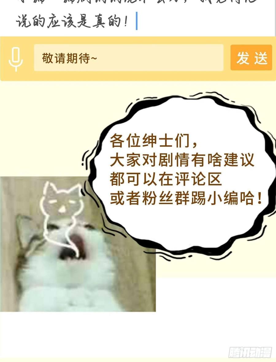 摧毁虚石47