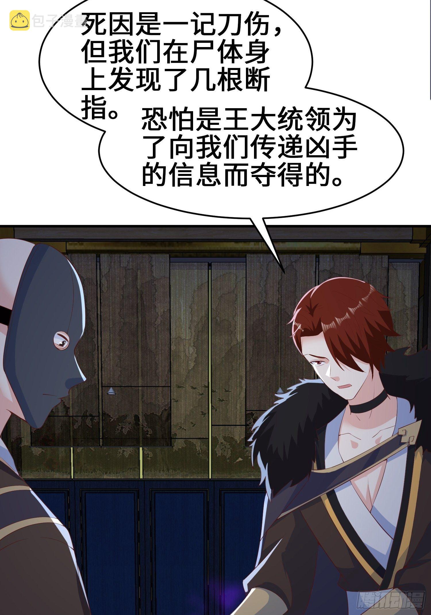 继承宝刀10