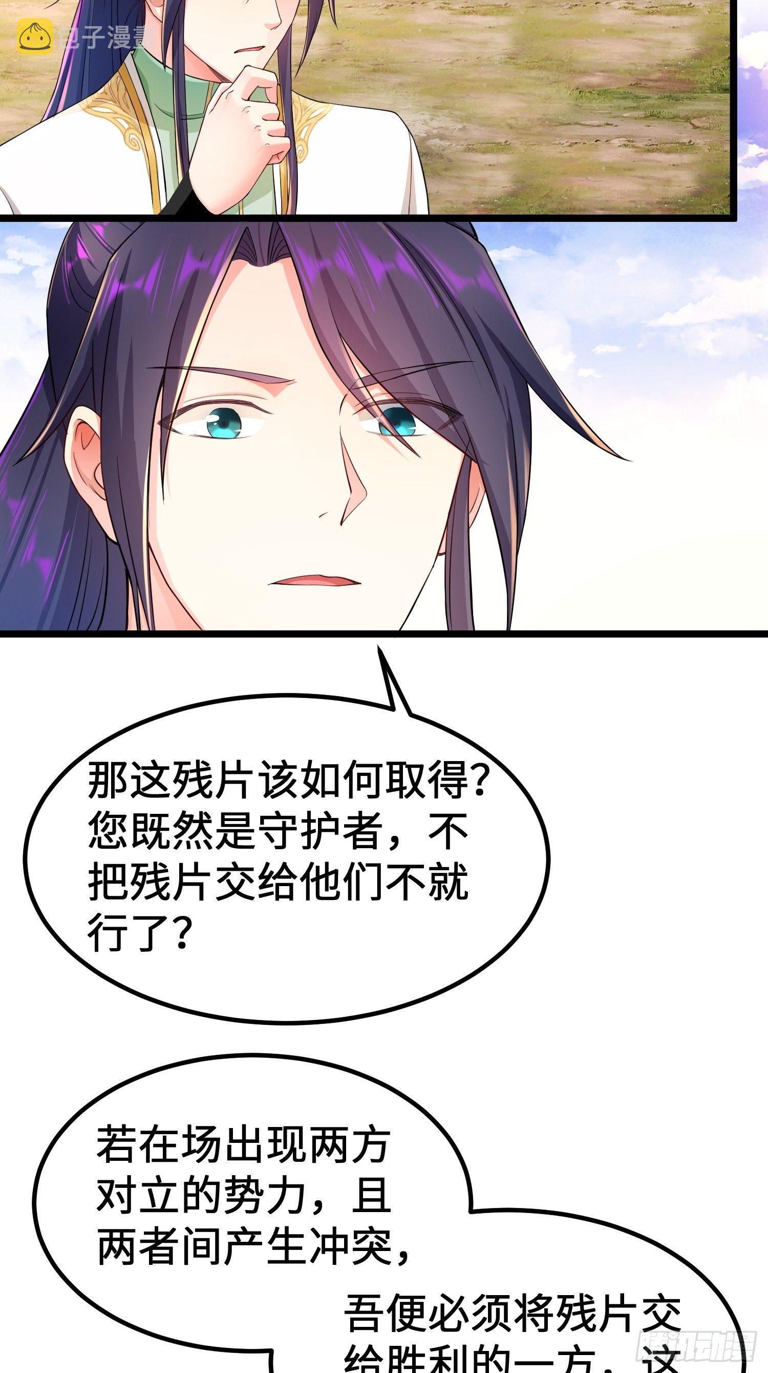 神教的秘密36
