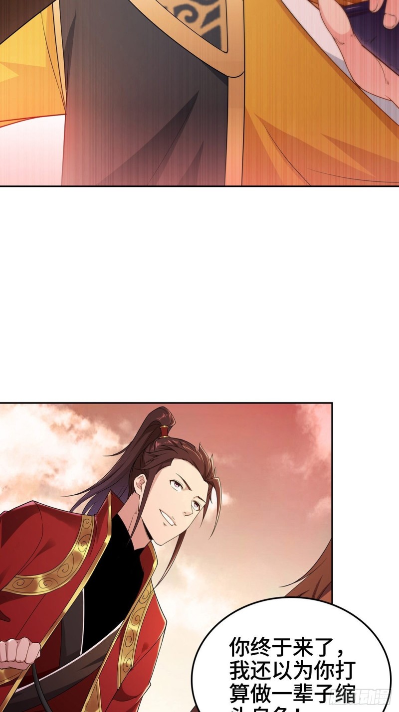 好戏开场15