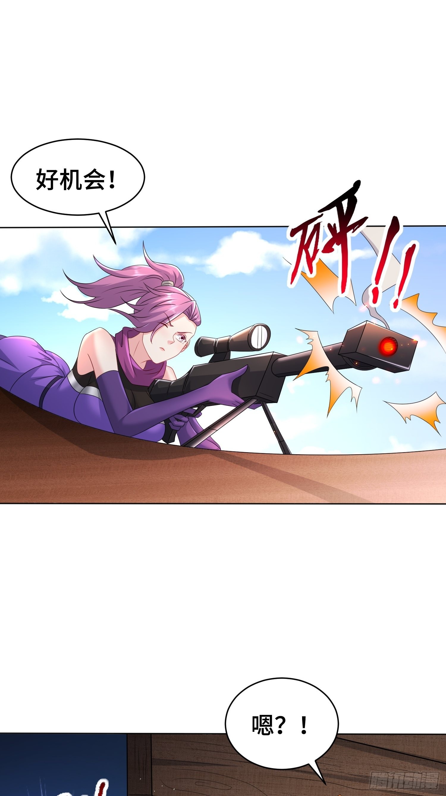 封印裂缝25