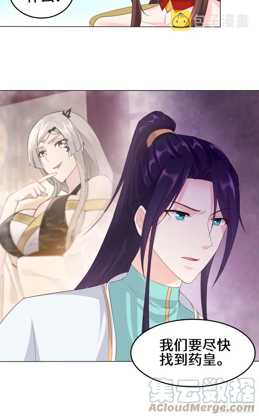 防不胜防24