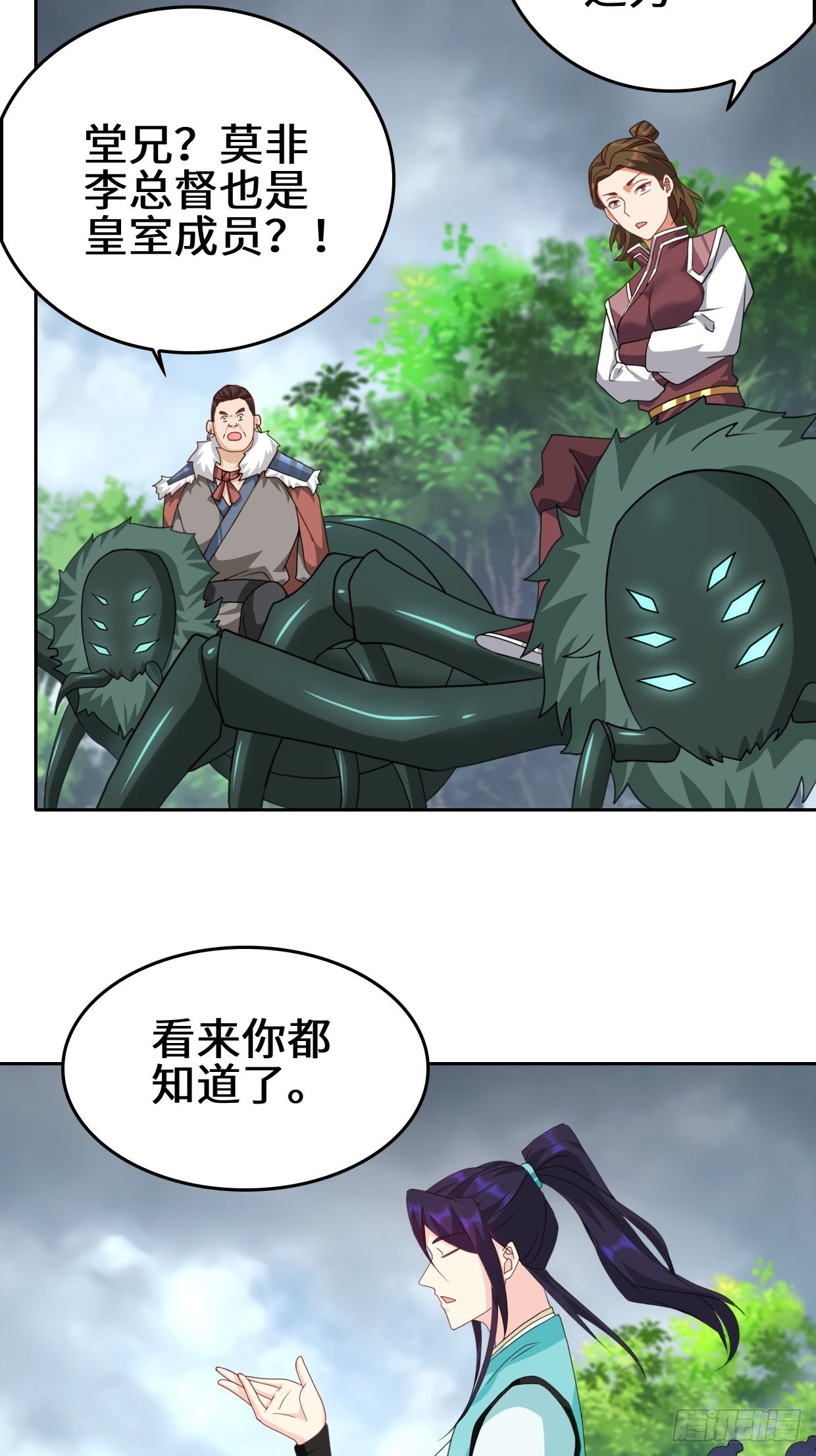 一夫当关11
