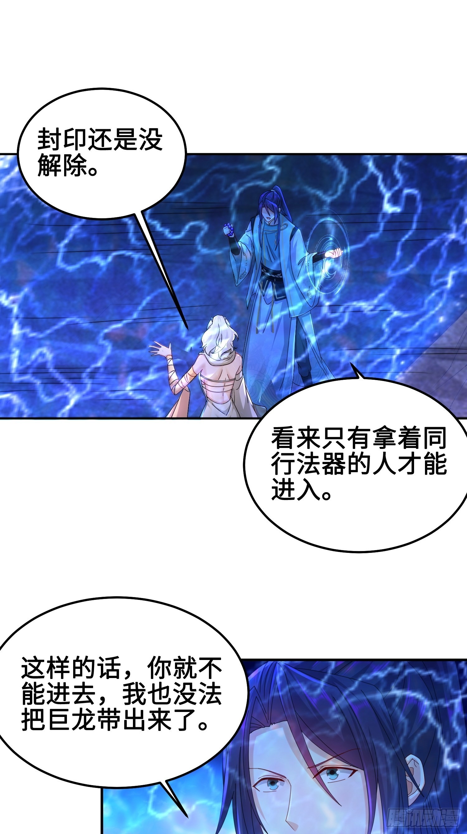 夜心岚12