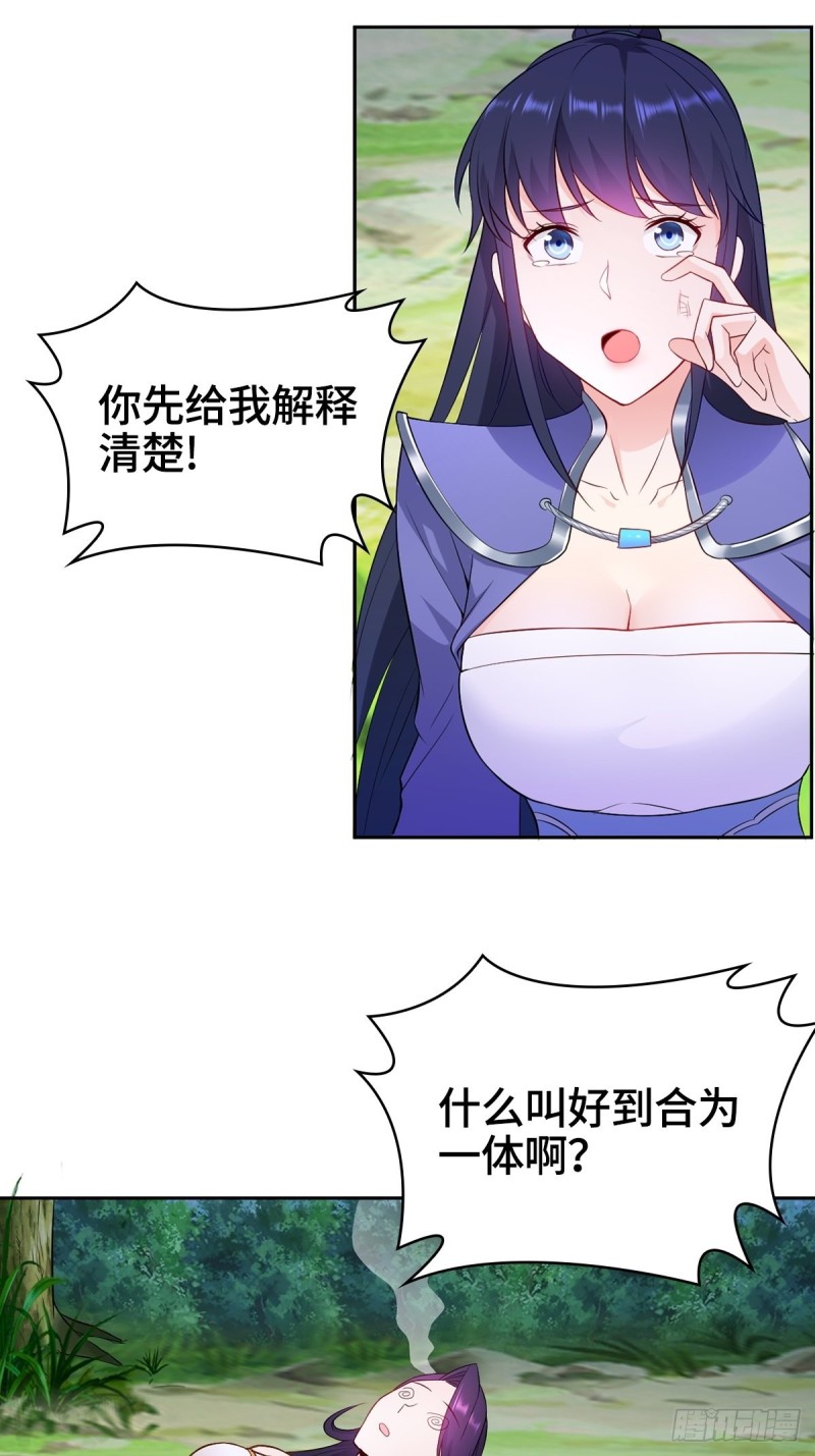 深夜疗伤4