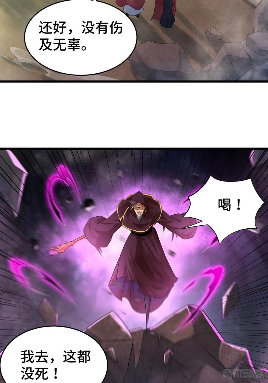 摧毁虚石41