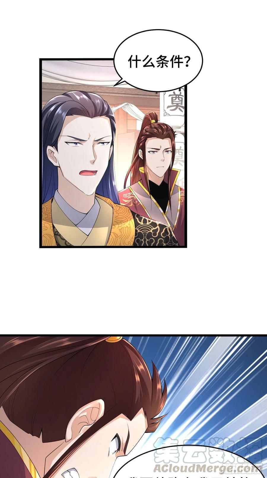 带你回家36