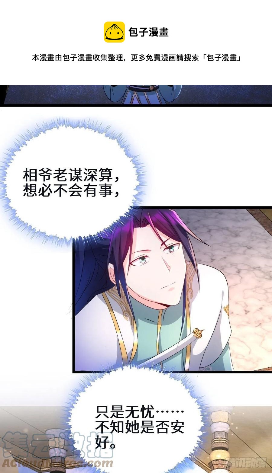 暗潮汹涌32