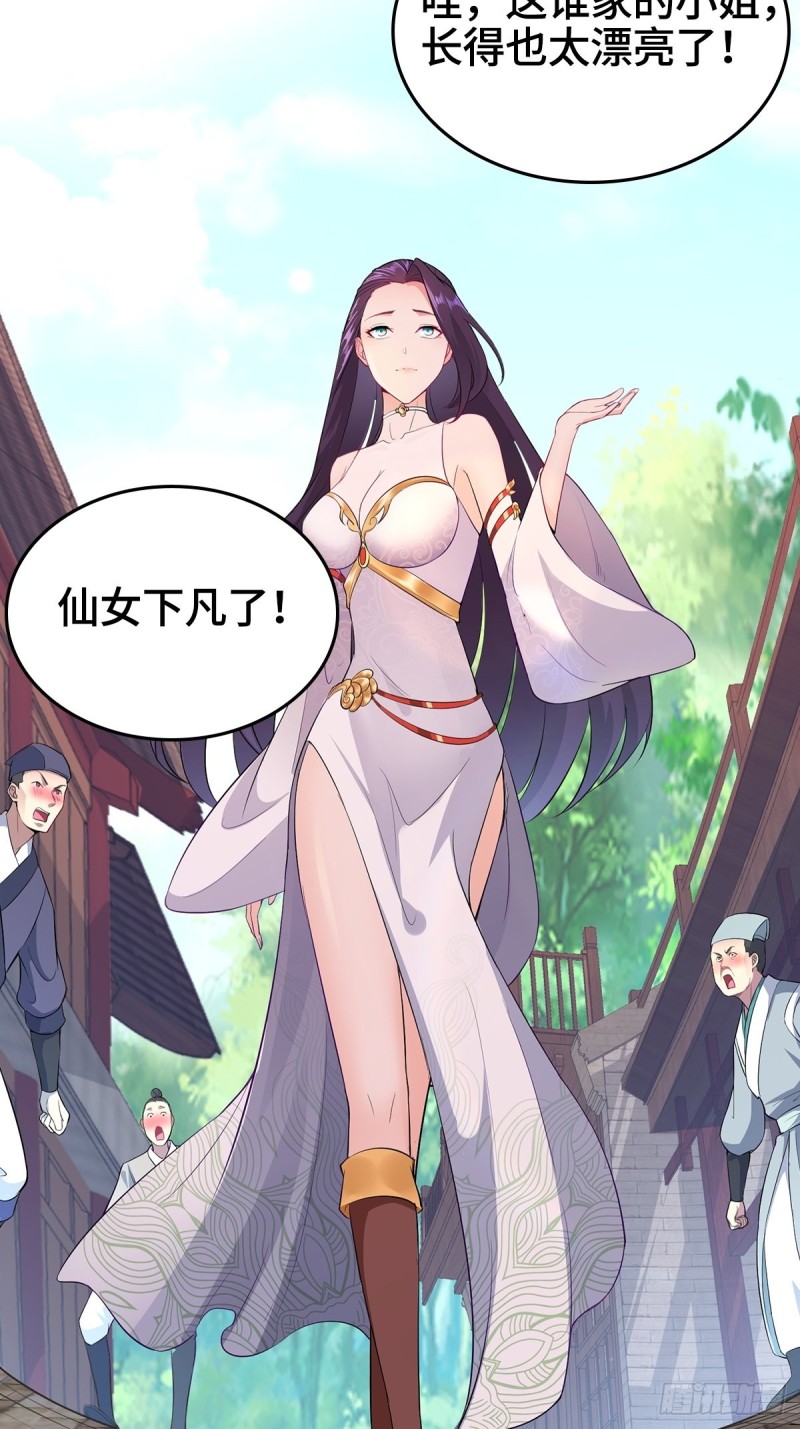 妖元傀儡30
