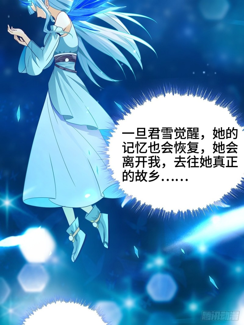 武宗压境8