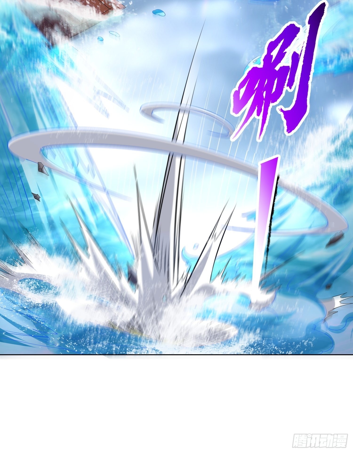 封印裂缝18