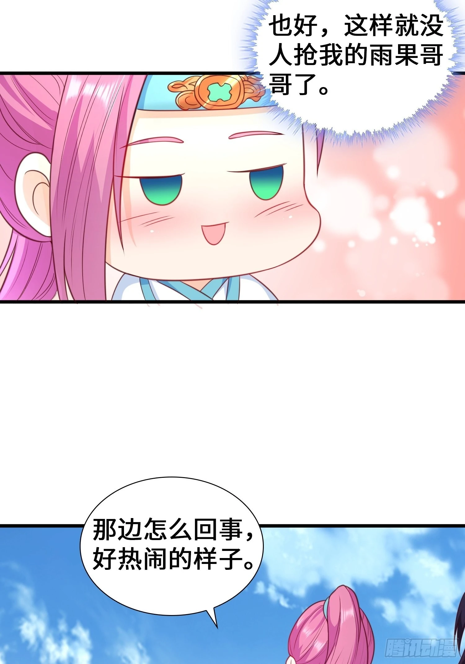使命24