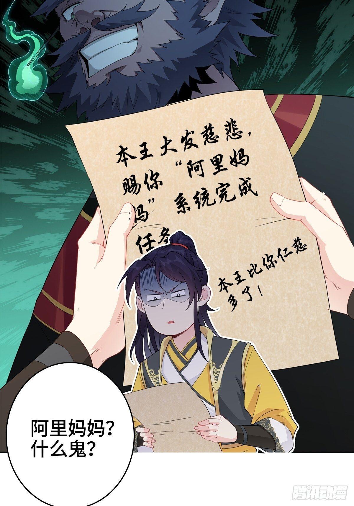 小说烂尾下地狱38