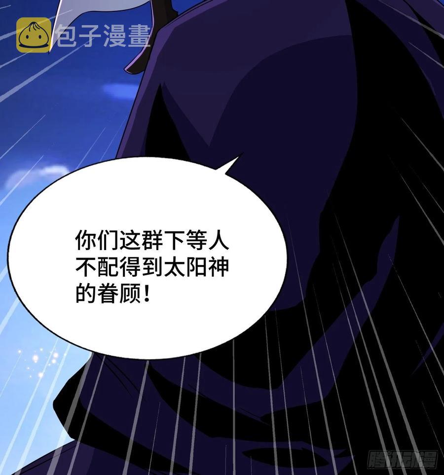 营救现场43