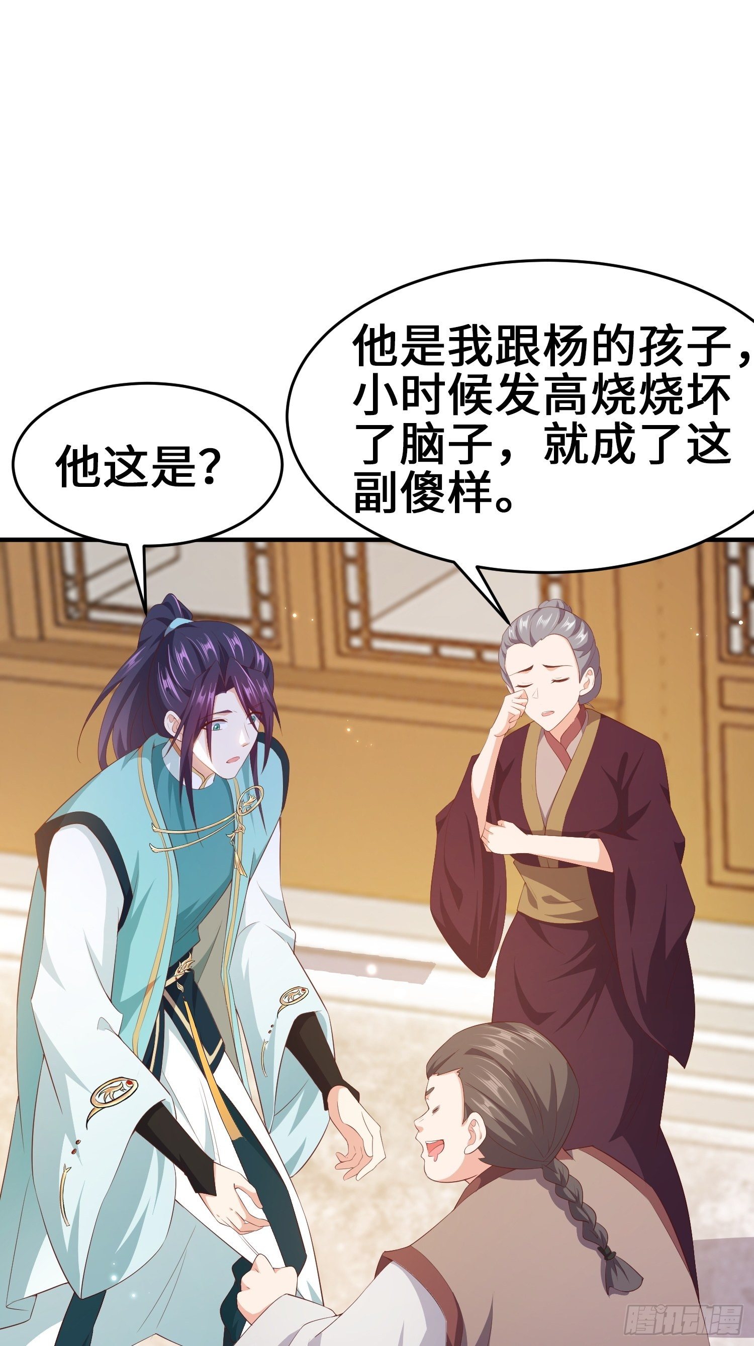 继承宝刀29