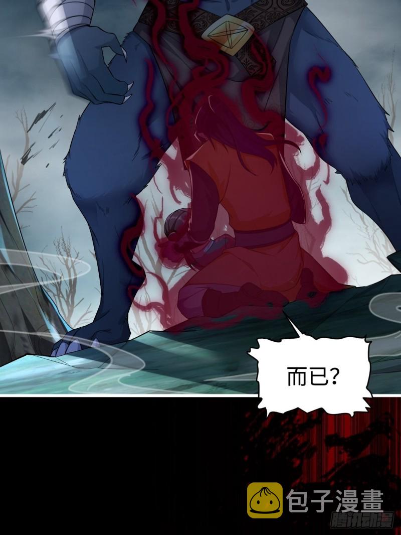 天狼城有难3